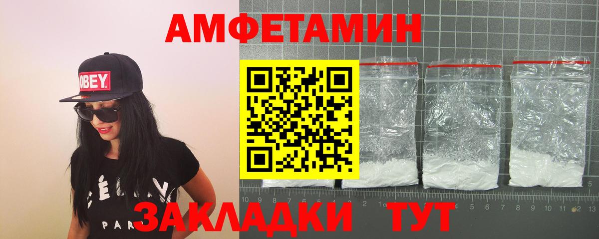 АМФ  АМФ  Тамбов  Amphetamine 98%  Вход с VPN 