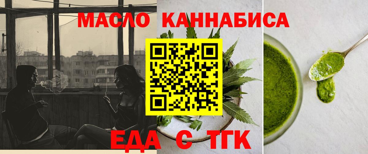 Тамбов  Canna-Cookies марихуана  Вход с VPN 