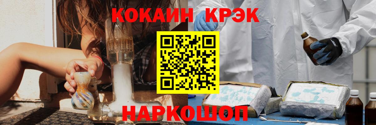 COCAIN VHQ Тамбов