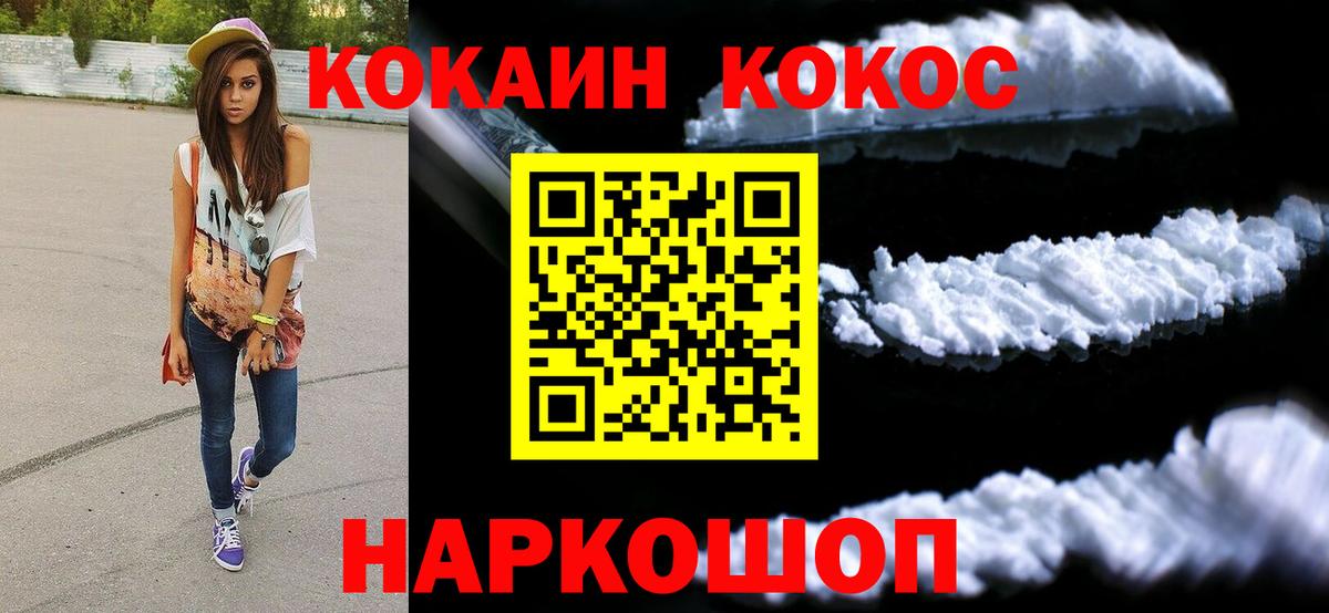 Меф мяу мяу Тамбов