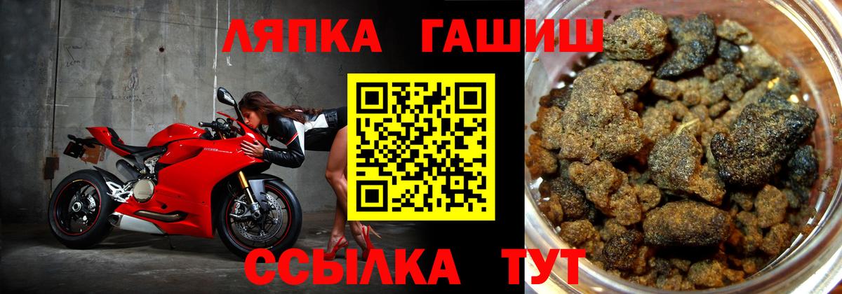 ГАШ гарик  Вход с VPN  ГАШ убойный  продажа наркотиков  Тамбов 