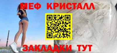 кокс Наро-Фоминск