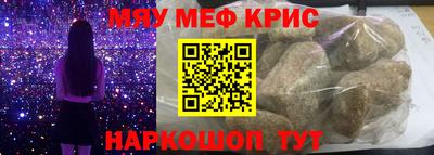 кокс Наро-Фоминск