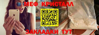 кокс Наро-Фоминск