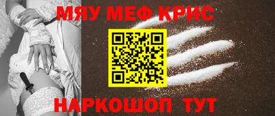кокс Наро-Фоминск