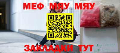 кокс Наро-Фоминск