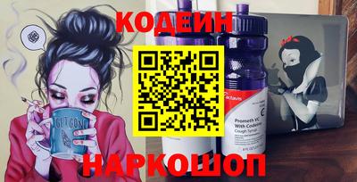 кокс Наро-Фоминск