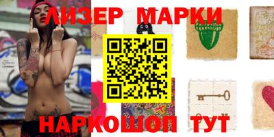 кокс Наро-Фоминск