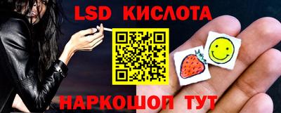 кокс Наро-Фоминск