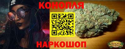 кокс Наро-Фоминск