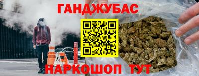 кокс Наро-Фоминск
