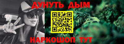 кокс Наро-Фоминск