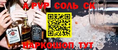 кокс Наро-Фоминск