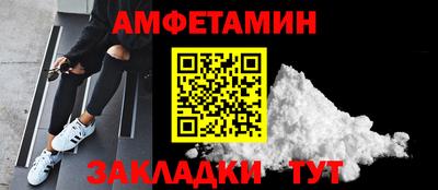 кокс Наро-Фоминск