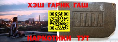кокс Наро-Фоминск