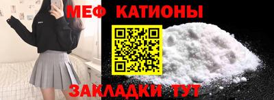 кокс Наро-Фоминск