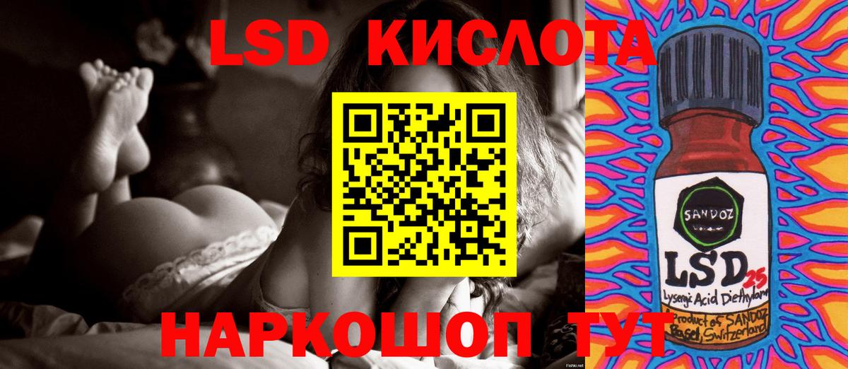 ЛСД экстази ecstasy Тамбов