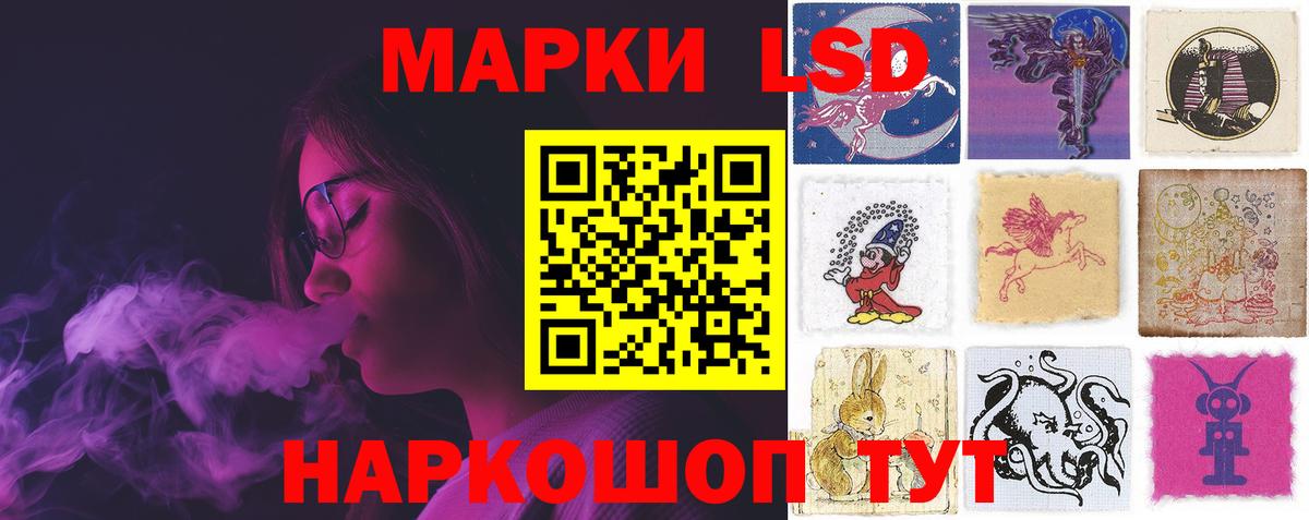 ЛСД экстази ecstasy  Лсд 25 экстази кислота  Вход с VPN  Тамбов 