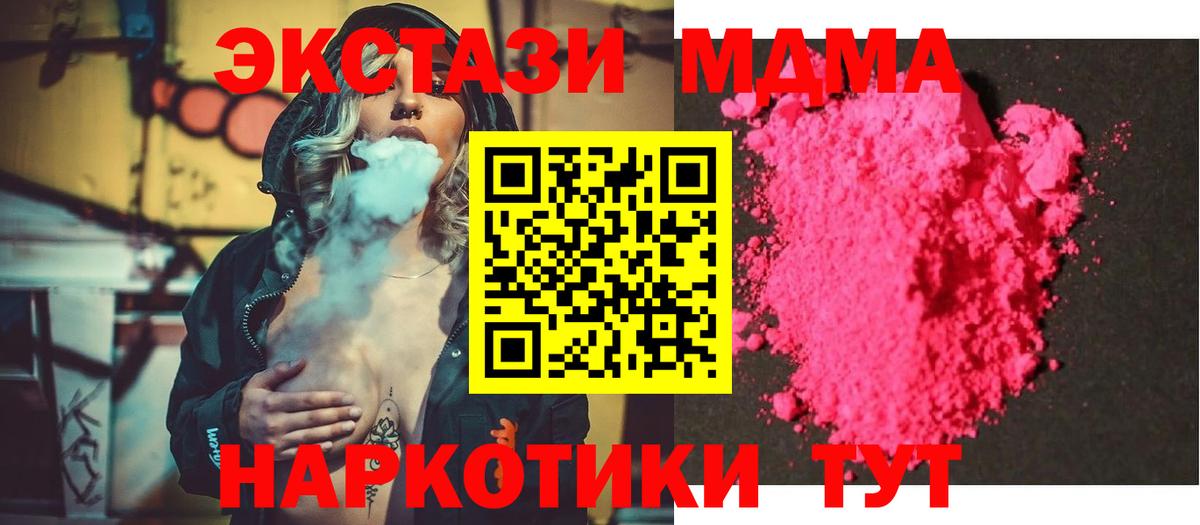 Cocaine  Вход с VPN  Меф   Тамбов  МАРИХУАНА 
