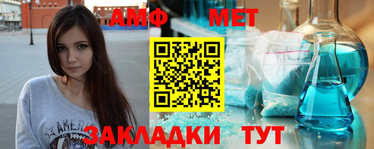 Тамбов  Первитин витя  Вход с VPN 