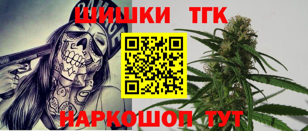 Шишки марихуана LSD WEED Тамбов