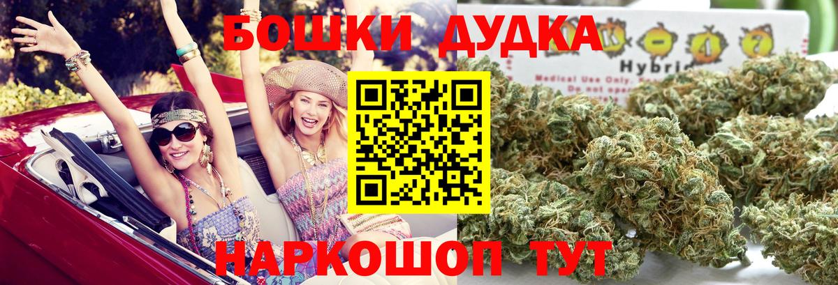 Марихуана план  Вход с VPN  Тамбов  Бошки Шишки конопля  Каннабис AK-47 
